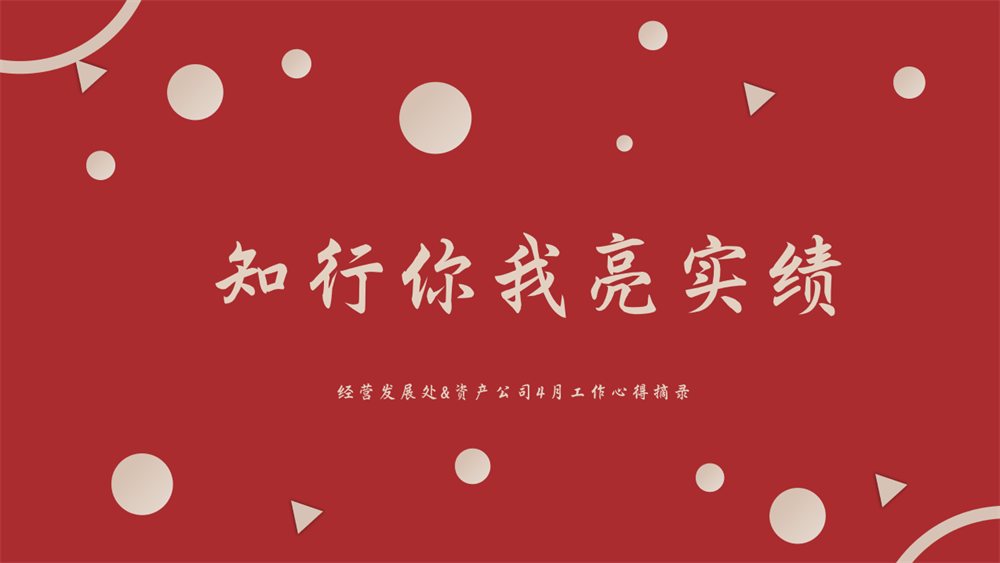 MG不朽情缘(中国区)官网首页