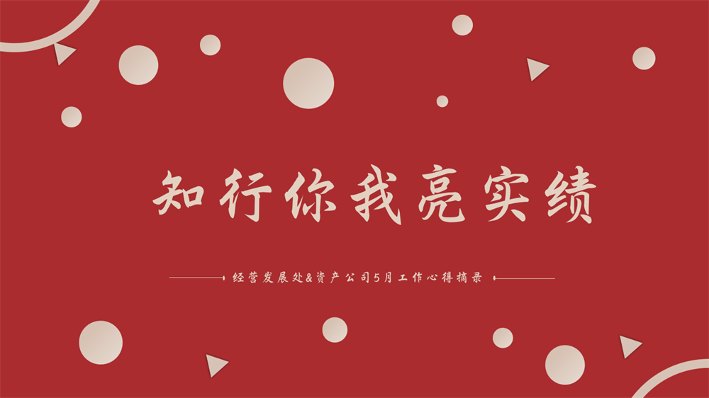 MG不朽情缘(中国区)官网首页