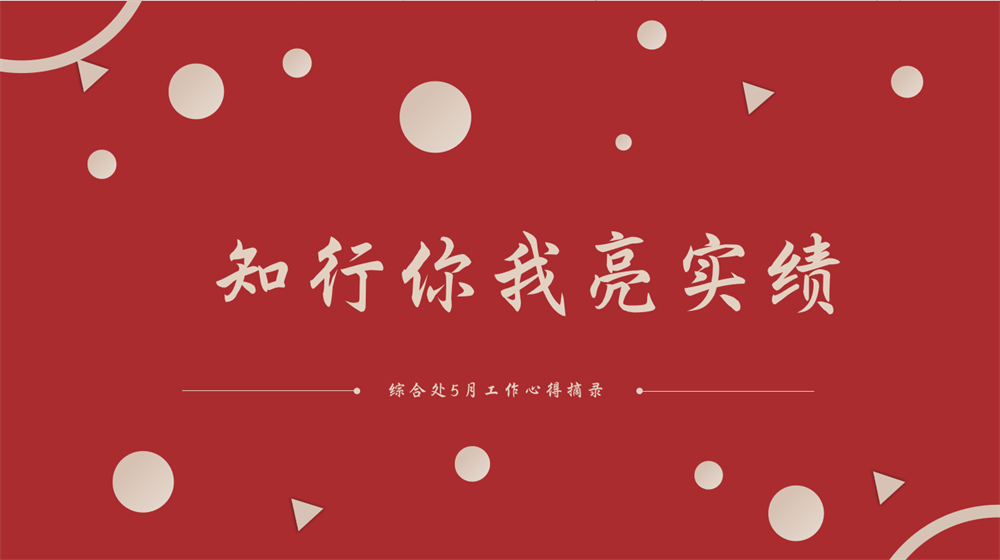 MG不朽情缘(中国区)官网首页