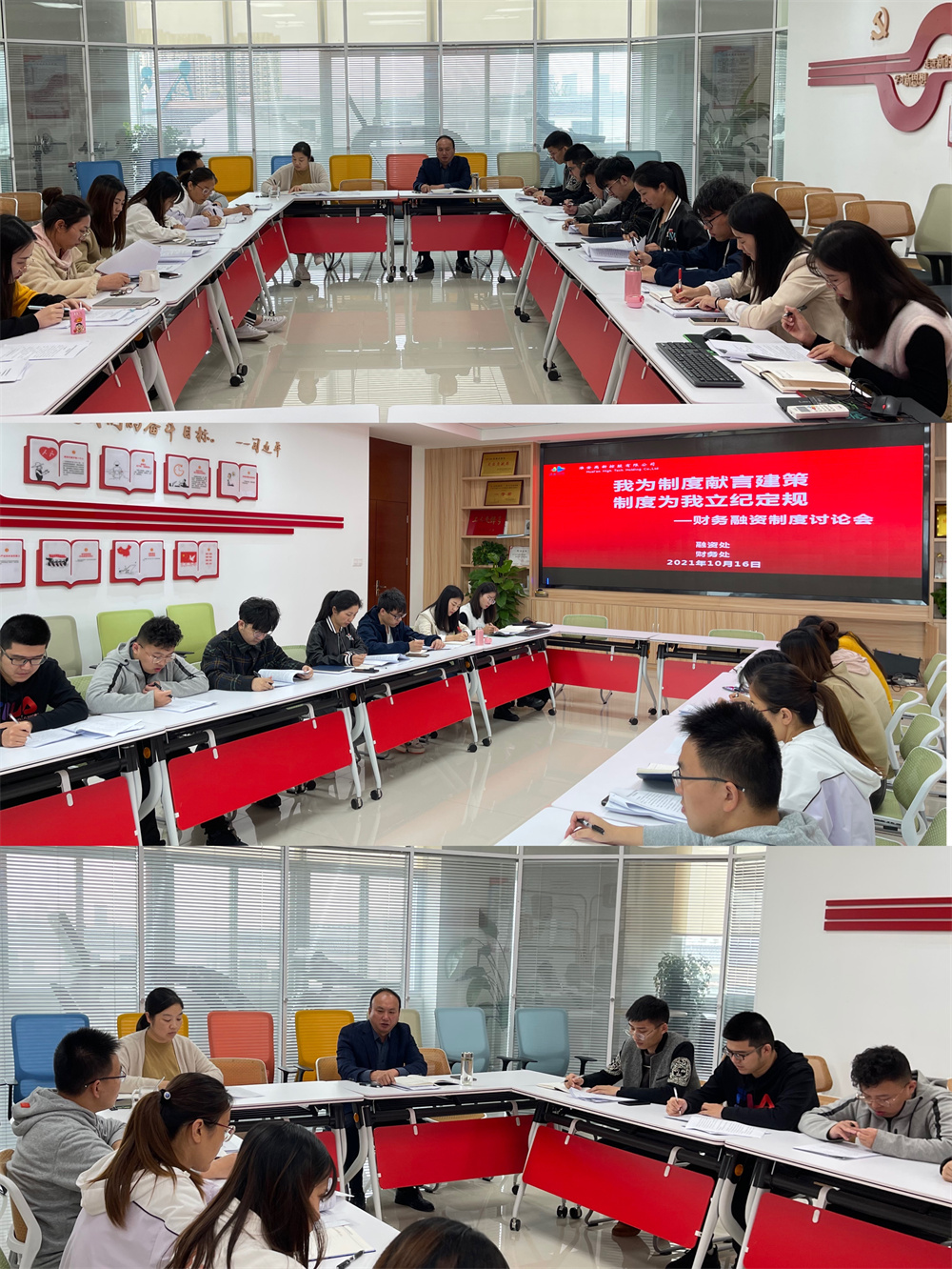 微信图片_20211021092202.jpg