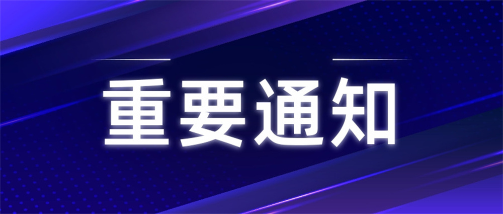 MG不朽情缘(中国区)官网首页