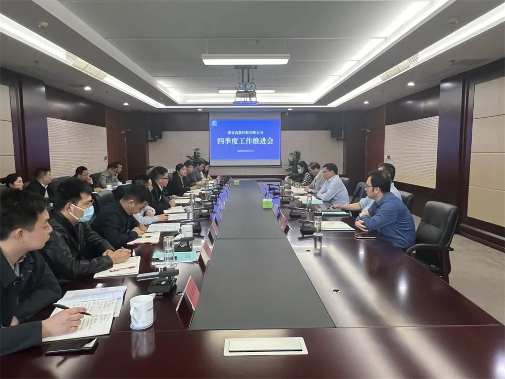 微信图片_20221013105237.jpg
