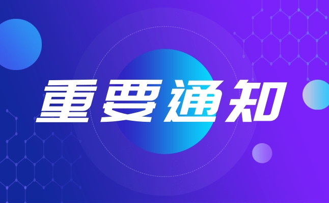 MG不朽情缘(中国区)官网首页
